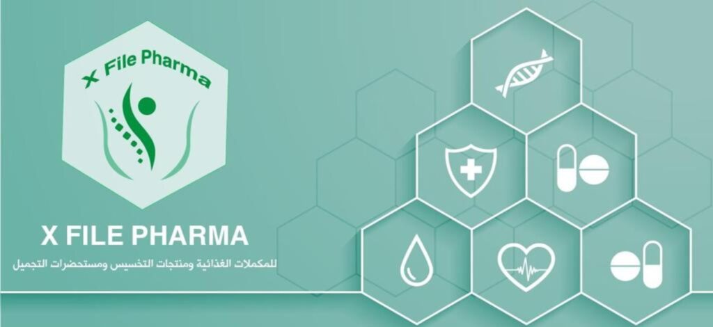cropped-xfilepharma1.jpeg اكس فايل فارما